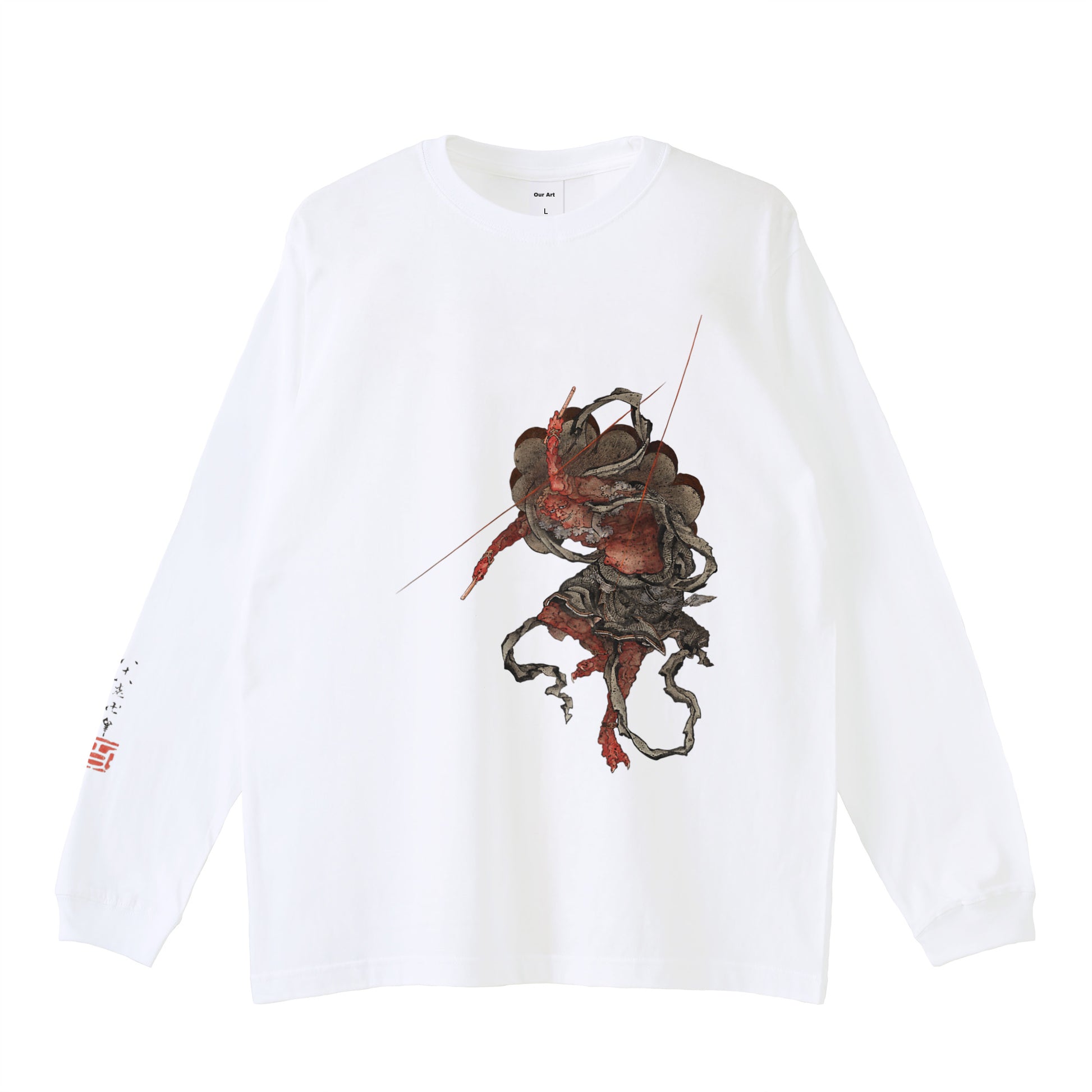 Hokusai - Again white image