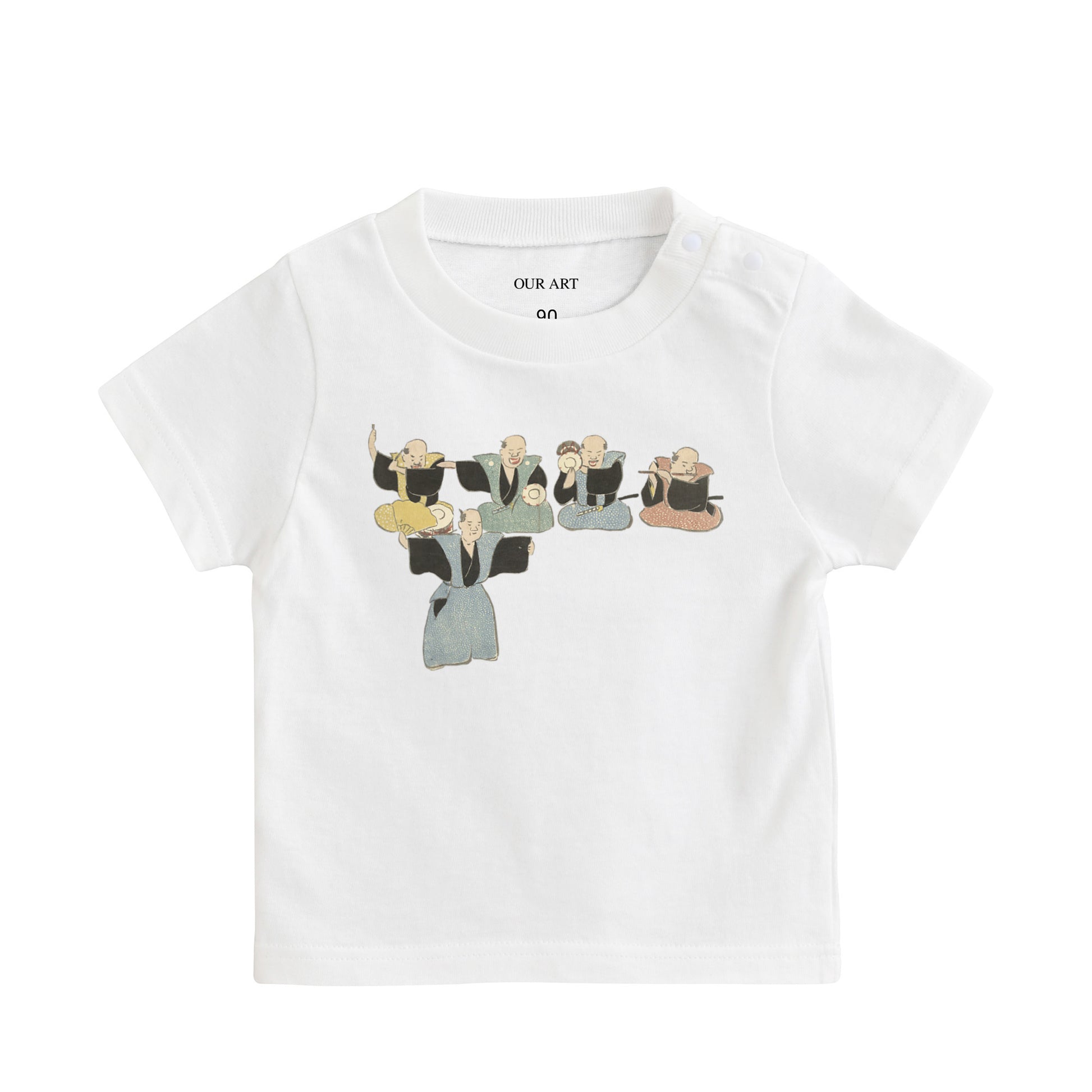 Nakamura Hochu - Afterglow(Baby T-Shirt) white image