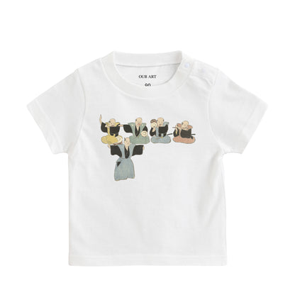 Nakamura Hochu - Afterglow(Baby T-Shirt) white image
