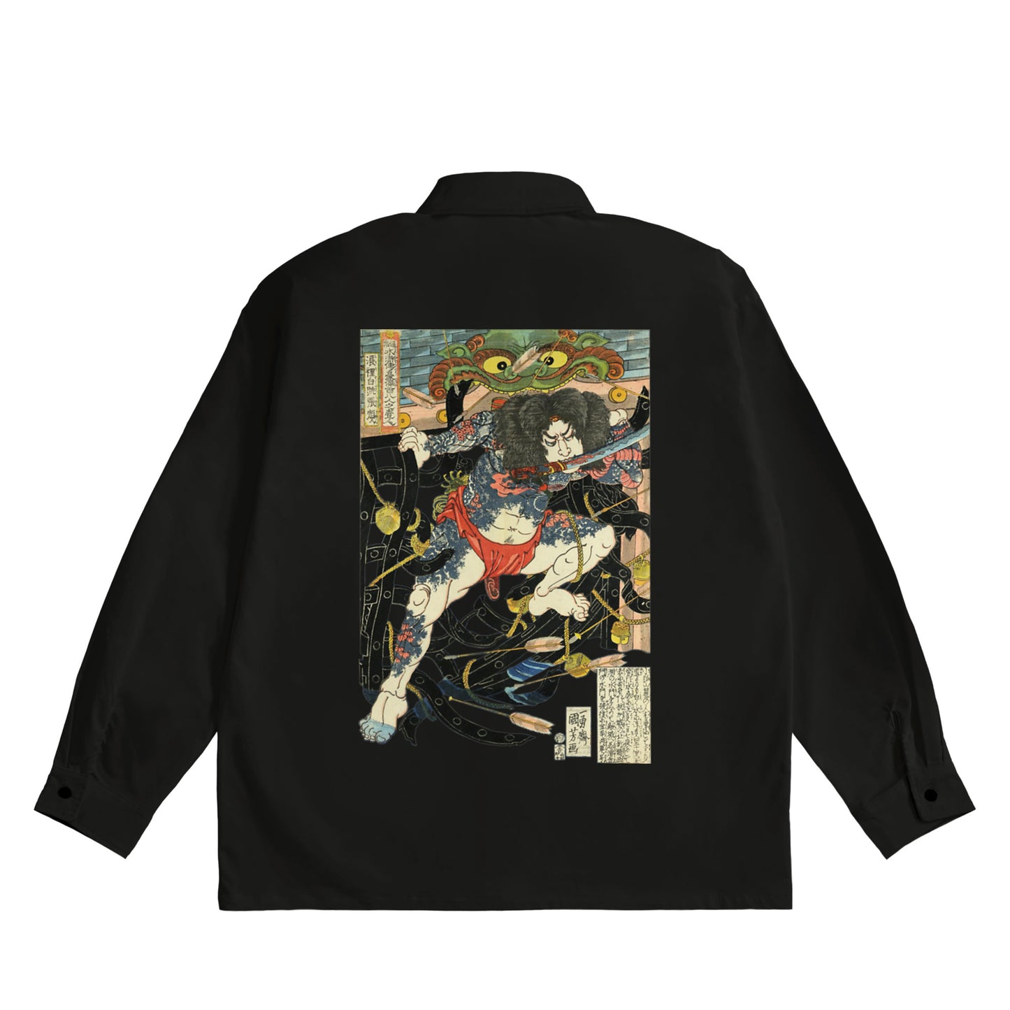 Utagawa Kuniyoshi - Imagen negra de Bond