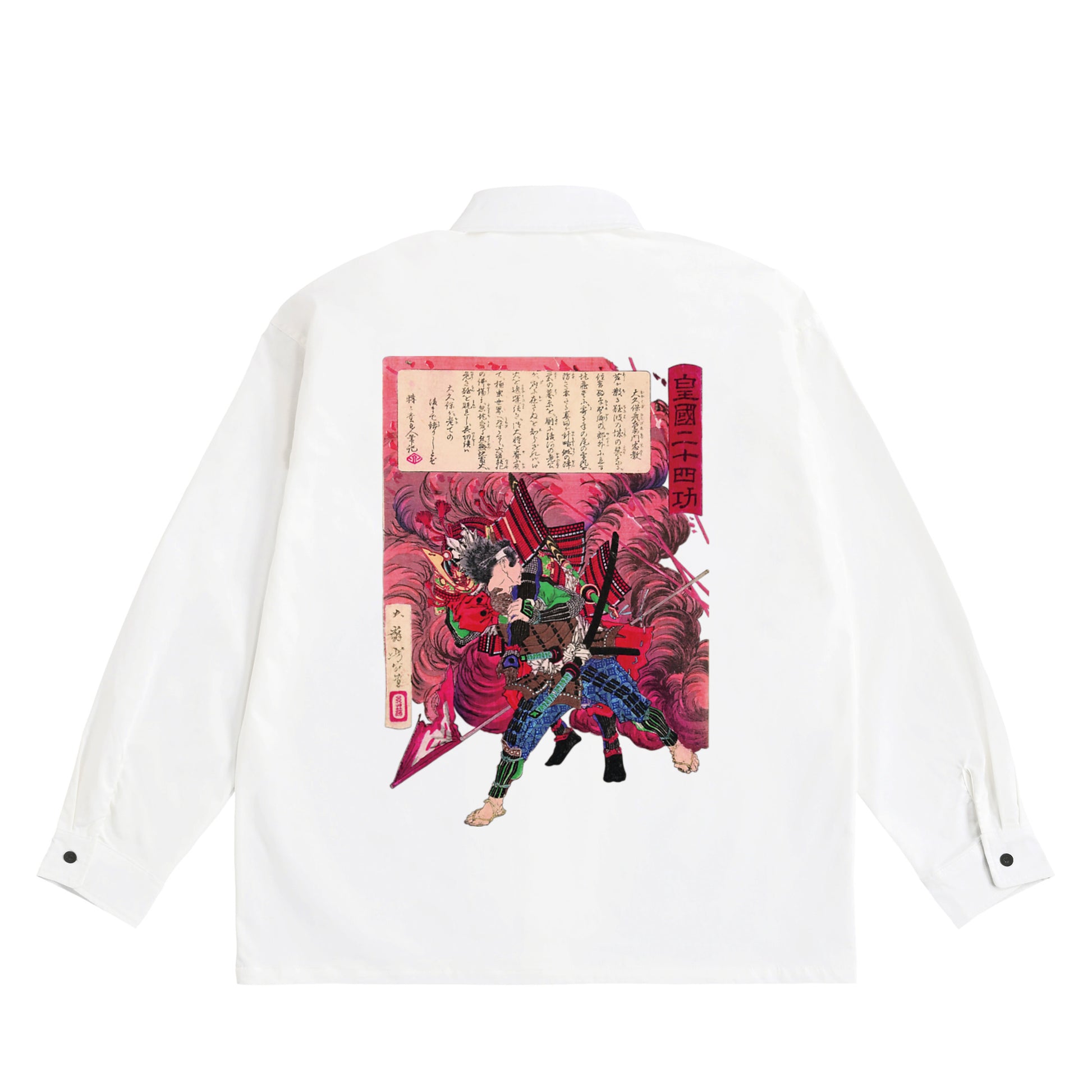 Tsukioka Yoshitoshi - Imagen blanca de Bond