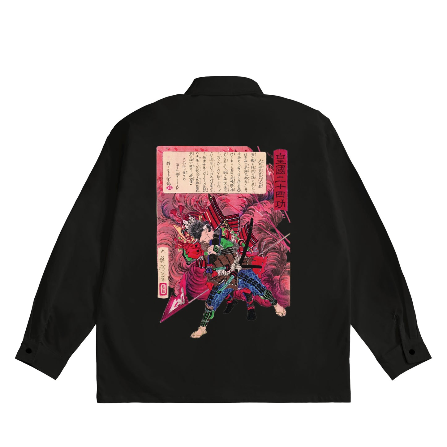 Tsukioka Yoshitoshi - Imagen negra de Bond