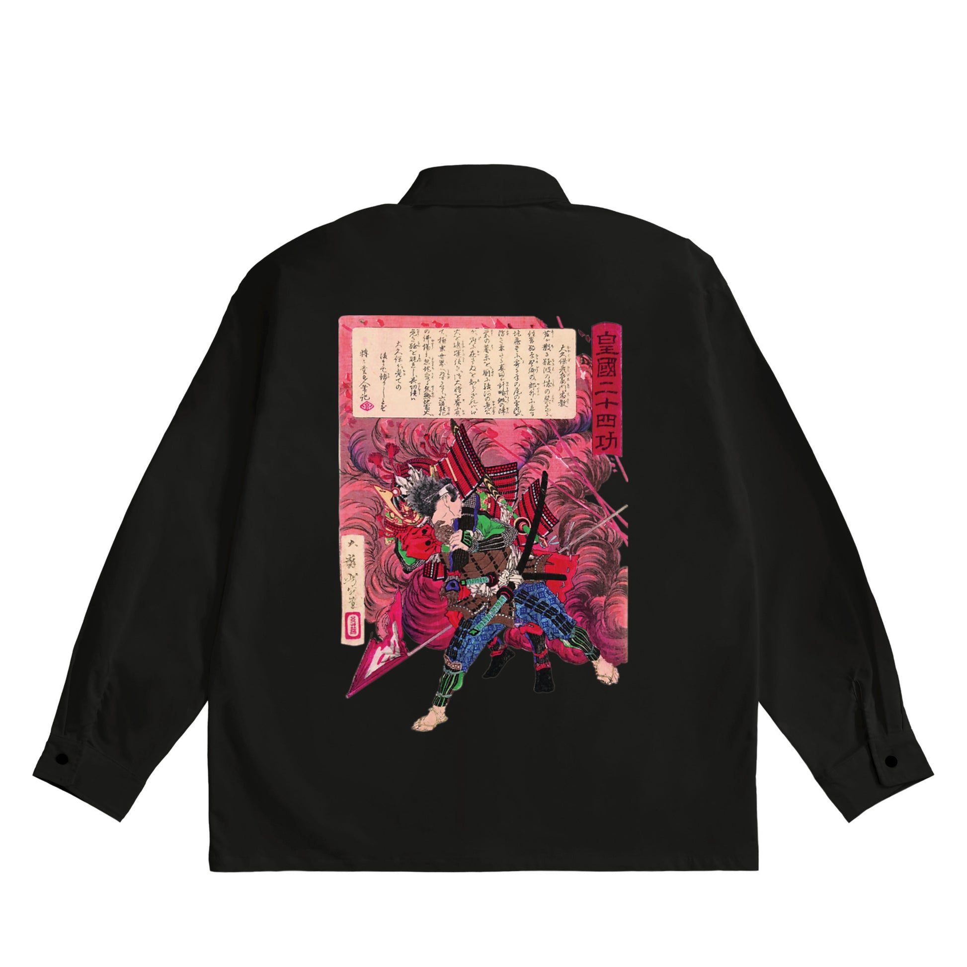 Tsukioka Yoshitoshi - Imagen negra de Bond