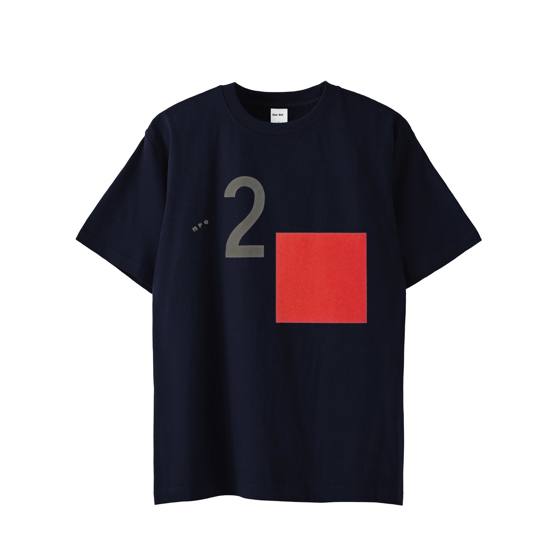 El Lissitzky - Cycle navy image