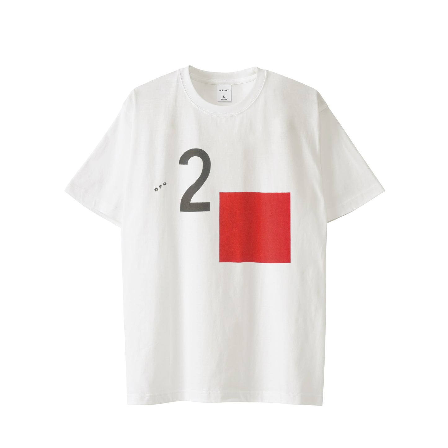 El Lissitzky - Cycle white image
